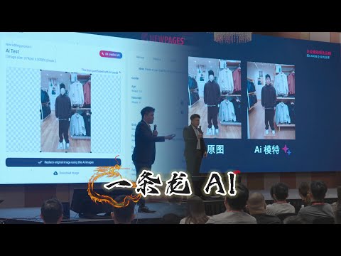 NEWPAGES AI All-in-One Service