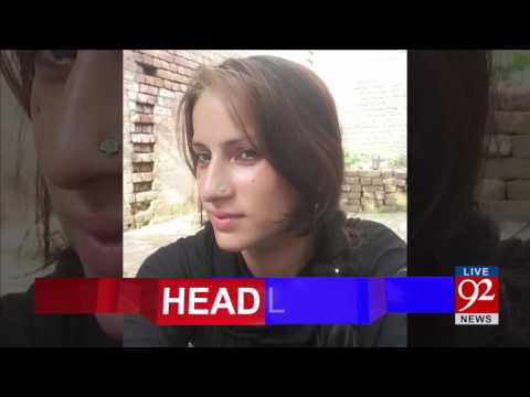 92 News Headlines 12:00 PM - 02-05-2017 - 92NewsHDPlus