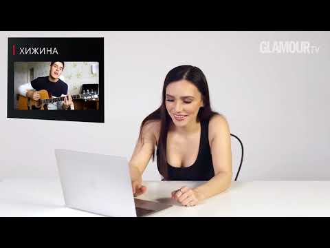 Ольга Серябкина aka MOLLY смотрит каверы на свои песни ALZkBcyezwQ