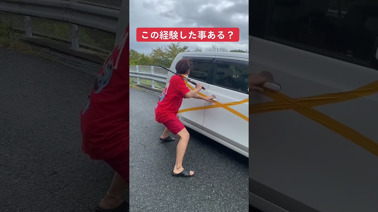 あなたならどんなイタズラがしたい？😂😂　#shorts