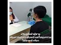 ร้อยไหม หน้าเรียว