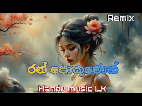 105 BPM Ran Pokunenn Punjab DJNasHReMix ( DTK ) BFD - New DJ-Aluth DJ-DJNonstop-DJ Remix