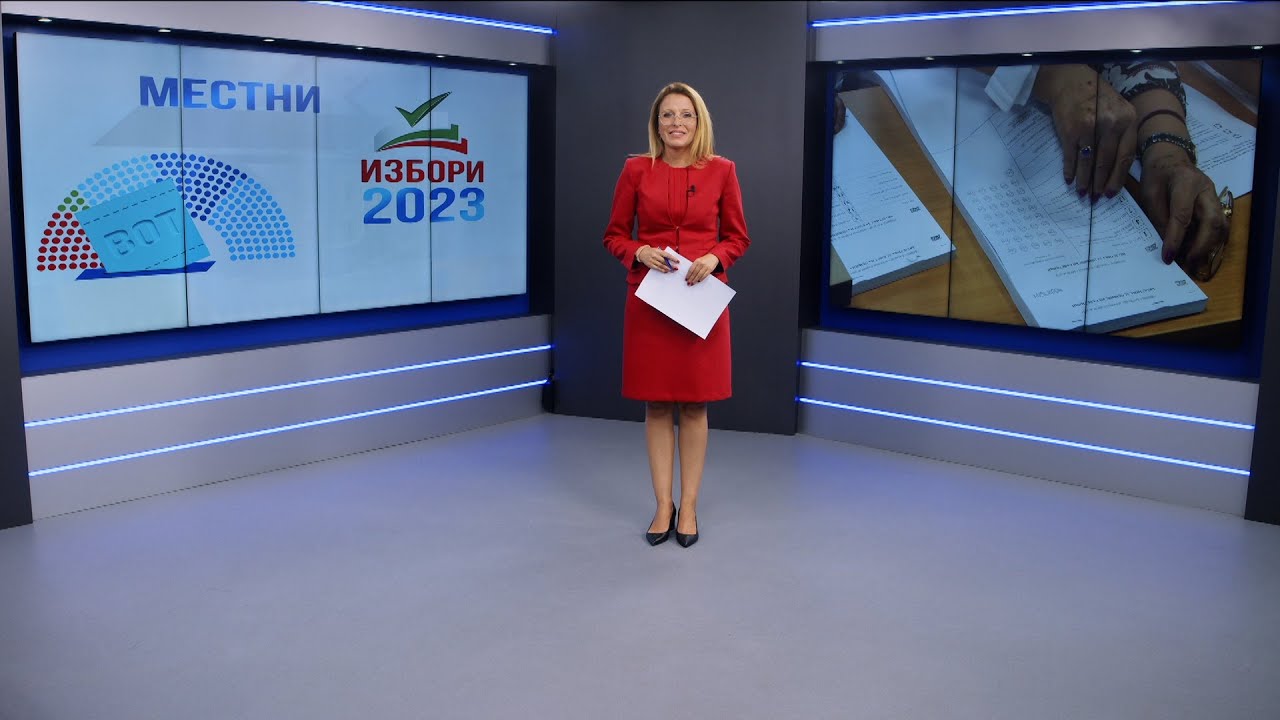 Новини 29 10 2023 17:30