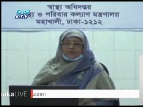 দেশে একদিনে সর্বোচ্চ ৫শ’৪৯ জন করোনা আক্রান্ত | ETV News