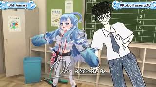 Download lagu 【Kobo Kanaeru】 OH! ASMARA (3D Debut) #KoboKanaeru3D mp3