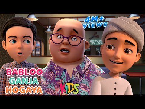 Babloo Ganja Hogaya  | New Episode | Ghulam Rasool Cartoon Series | 3D Animation