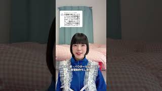 宝塚歌劇のオーケストラは専属？？#宝塚 #質問 #オーケストラ