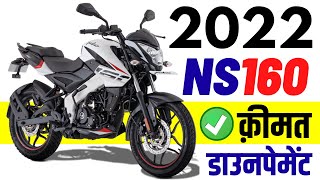 Bajaj Pulsar NS160 onroad price 2022 | N160 Ft.Bajaj Pulsar NS160 loan price,emi,finance,downpayment