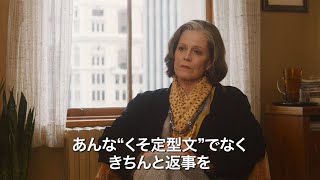 『マイ・ニューヨーク・ダイアリー』の評判 mqdefault - 『マイ・ニューヨーク・ダイアリー』の評判