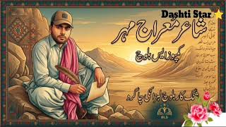 Download lagu Mehraj mehr new pottery mp3 Download lagu Mehraj mehr new pottery mp3