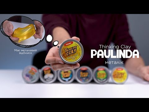 Умный пластилин Paulinda Thinking Clay Металик 30г (золотой) PL-170205