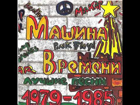 Video thumbnail for Синяя птица (Blue Bird)