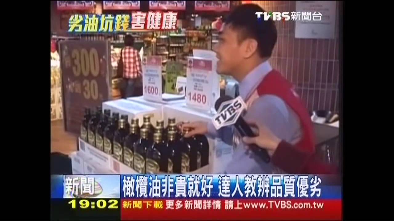 橄欖油非貴就好　達人教辨品質優劣