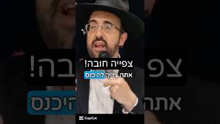 הרב מאיר אליהו | צפייה חובה ‼️ #שלום_בית #הרב_מאיר_אליהו (הרב מאיר אליהו) - התמונה מוצגת ישירות מתוך אתר האינטרנט יוטיוב. זכויות היוצרים בתמונה שייכות ליוצרה. קישור קרדיט למקור התוכן נמצא בתוך דף הסרטון