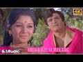 Aaresukoboyi 4K 60FPS DTS 5 1 Audio Adavi Ramudu 1977 Sr NTR JAYAPRADA