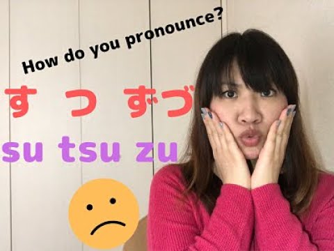 How to pronounce su in Japanese? #11