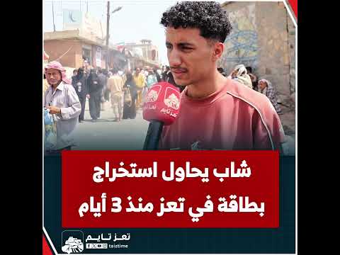 Yemeni Windows Media