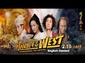 Journey To The West Conquering The Demons 2013 English Dubbed 1080p Bluray X265