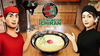 2025年、終わりにラーメン食べませんか？ 妹のカウンターファイト 一蘭 【Counter Fight 一蘭】