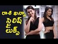 Raashi Khanna Latest Stylish Black Look Raashi Khanna Stylish Look Raashi Khanna Latest