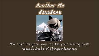 [THAISUB] Another Me - The Cab