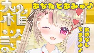 【雑談/chat】話そう～💗