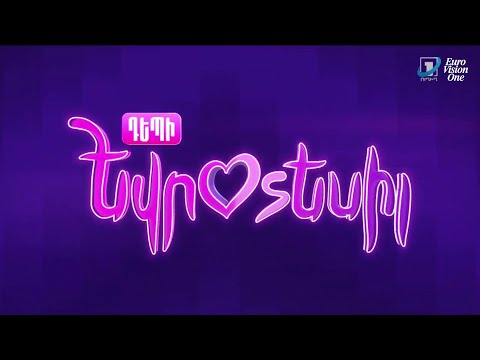 Eurovision Armenia National Final: Depi Evratesil 2025