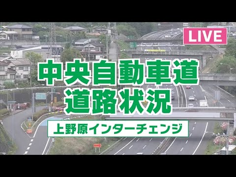 Chuo Expressway, Uenohara, Yamanashi