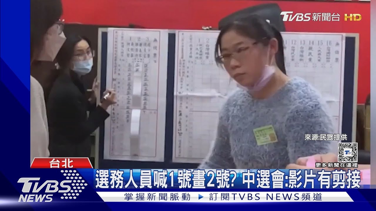 網瘋傳開票作假片 李進勇:若有我辭主委