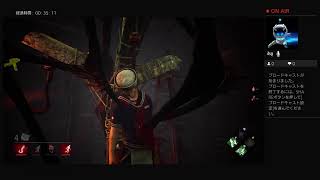 dead by daylight