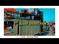 Shree Ram Status Ramayan Status Video Jay Shree Ram Ramayan Status BHIDAWAD NO 3