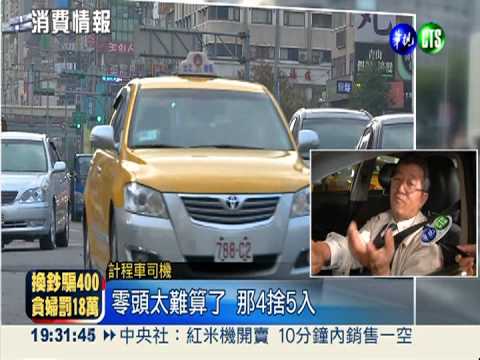 國道計程拚年底上路 採eTag扣款