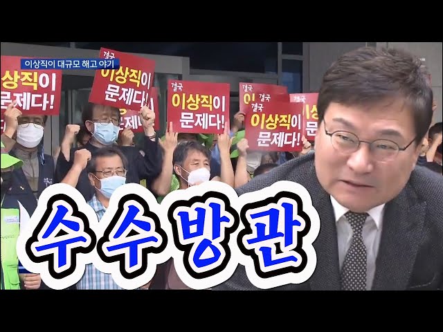 취업 대신 대규모 해고..