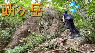 【登山】莇ヶ岳に登ってみた。