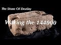 The STONE of DESTINY  - The Latter Day Prophecy About "ISRAEL" That Everyone Forgot & MUST Remember