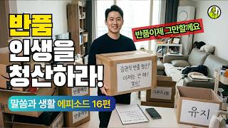 YouTube 동영상