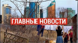 08.10.2019 21:00 Главные новости