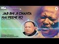 Jab Bhi Ji Chahta Hai Peene Ko Nusrat Fateh Ali Khan Complete Full Version OSA Worldwide