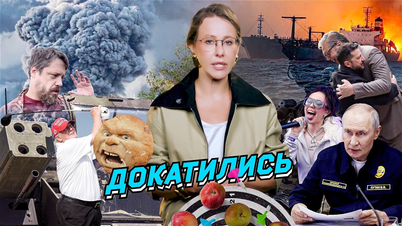 Подмена Трампа, война с WB, невеселый молочник. Прогрев Инстасамки, хейт «Коло