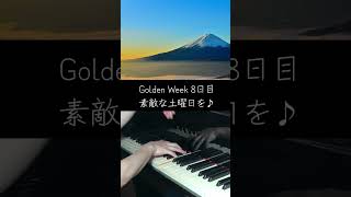 Download lagu 朝の10秒クラシック(2024/5/4) mp3 Download lagu 朝の10秒クラシック(2024/5/4) mp3