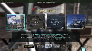 steam バトオペ2 002