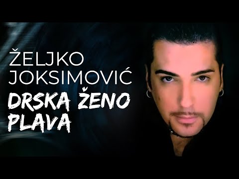 Željko Joksimović - Drska ženo plava [Official Music Audio]
