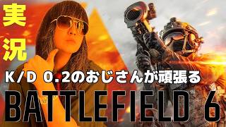 【実況プレイ】【PS5 & Steam】BATTLEFIELD 6 #31