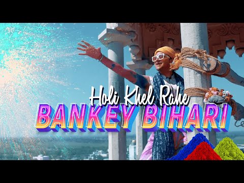 holi khel rahe baanke bihari