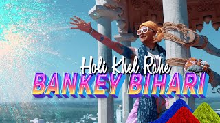 Holi Special Bhajan   Holi Khel Rahe Bankey Bihari