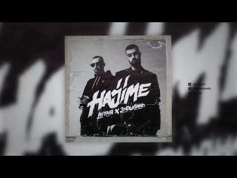 Miyagi & Эндшпиль feat. TumaniYO - Fuck the Money (Slowed + Reverb)