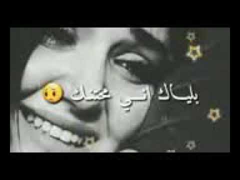ع الساعه اباوع وانتضر😣😣 حبيبي شو مالك خبر 😔