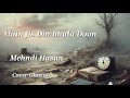 Main Jis Din Bhula Doon Mehndi Hasan Cover Ghazal