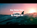 Har Zulm Tera Yad Hai By Sajjad Ali Lyrical