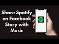 How to Share Spotify on Facebook Story w How to Share Spotify on Facebook Story w